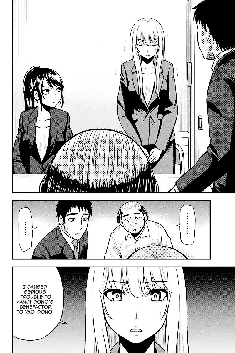 Orenchi ni Kita Onna Kishi to Inakagurashi Surukotoninatta Ken Chapter 31 12